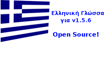 Greek translation for opencart